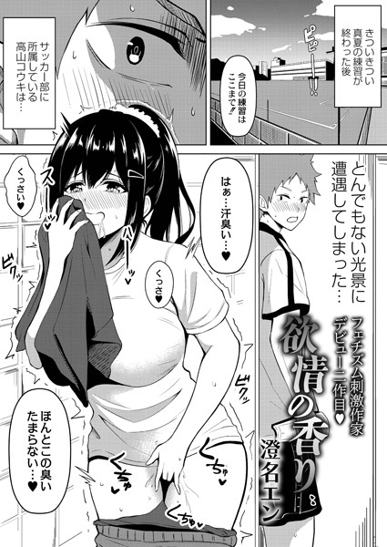 B092agwrk01348pl