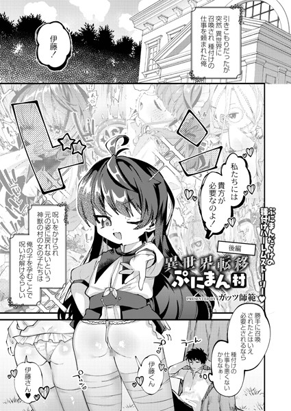 B092agwrk01419pl