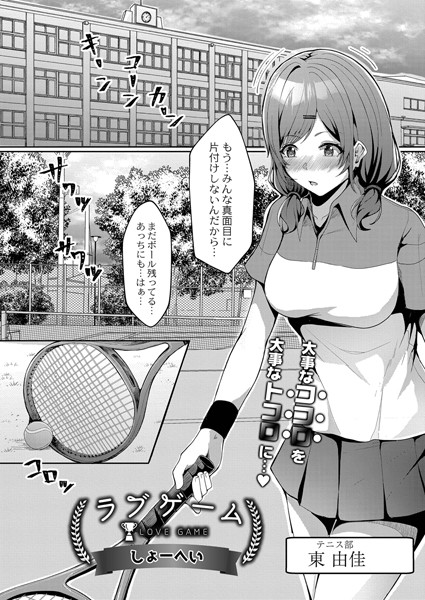 B092agwrk01544pl