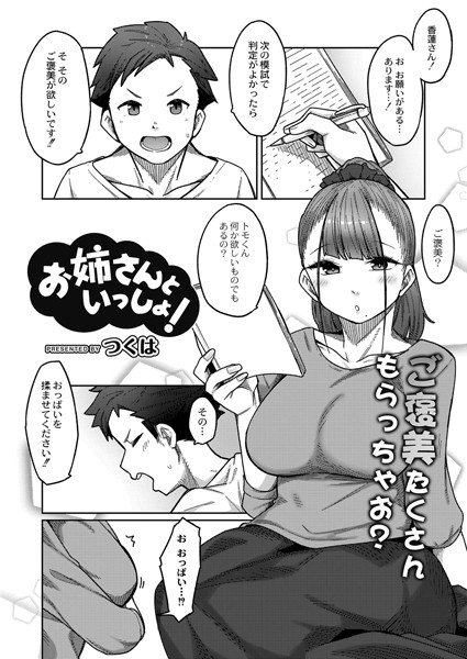 B092agwrk01545pl