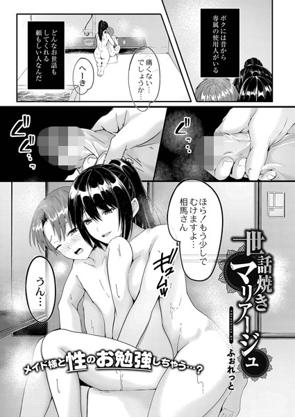 B092agwrk01546pl