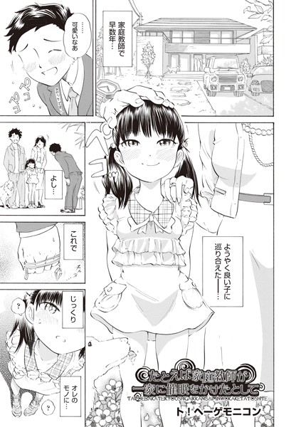B120ahit01236pl