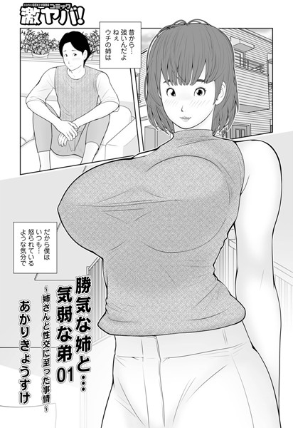 B137amdax01052pl