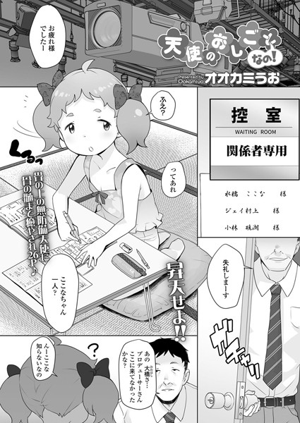 B158aakn01145pl