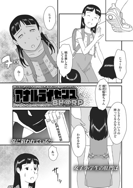 B158aakn01150pl