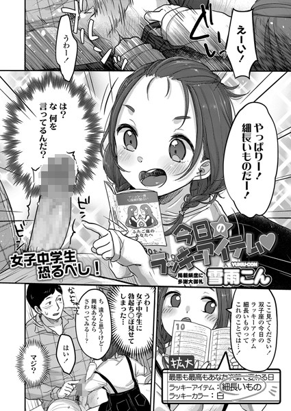 B158aakn01158pl