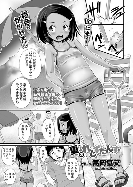 B158aakn01164pl