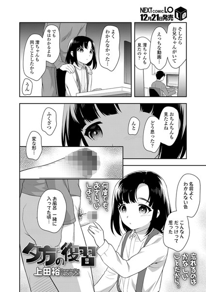 B158aakn01166pl