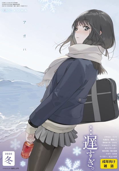 B158aakn01172pl