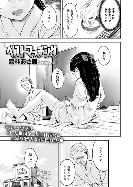 B158aakn01191pl