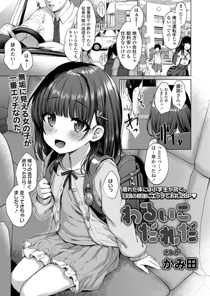 B158aakn01192pl