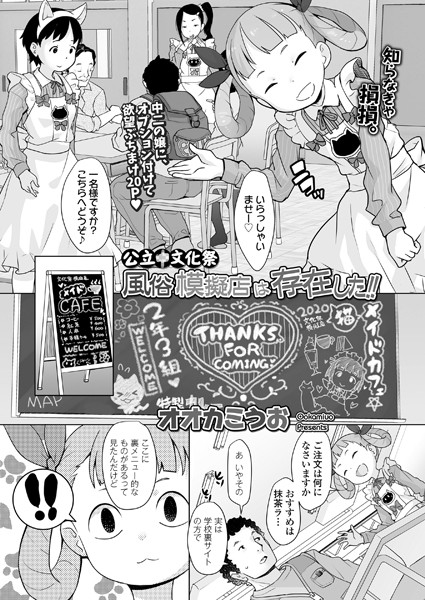 B158aakn01193pl