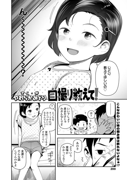 B158aakn01198pl