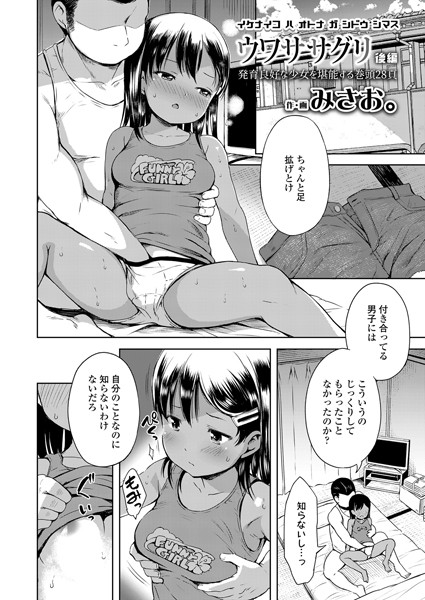 B158aakn01208pl