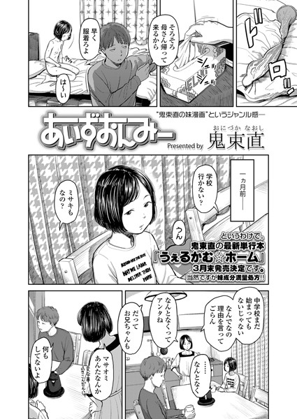 B158aakn01209pl