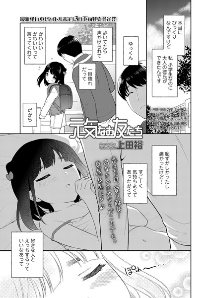 B158aakn01210pl