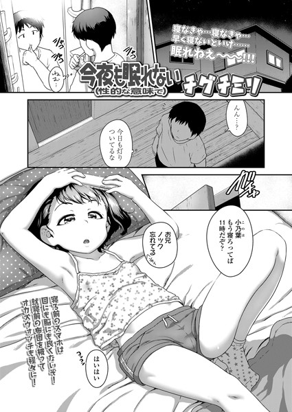B158aakn01212pl