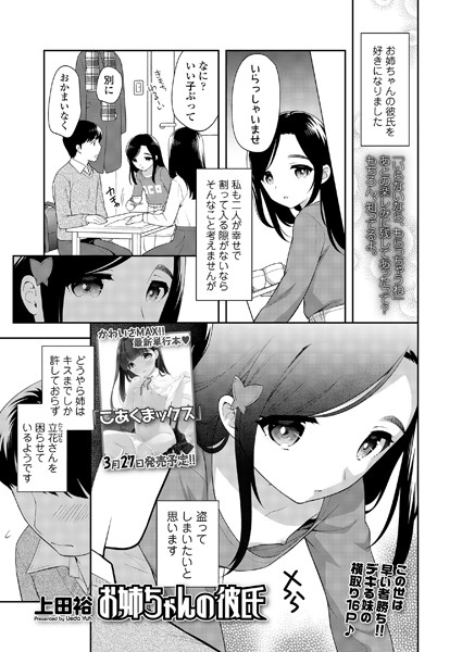 B158aakn01228pl