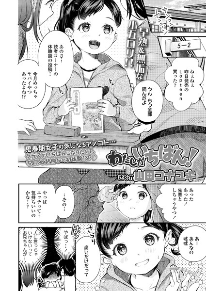 B158aakn01238pl