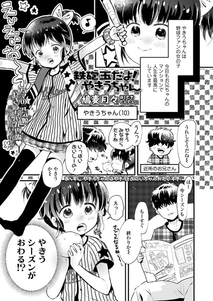 B158aakn01240pl