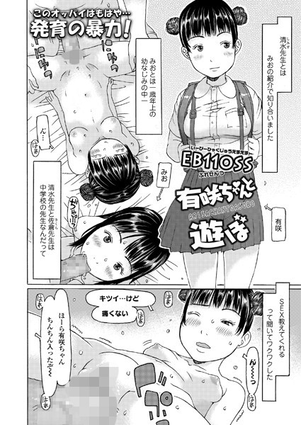 B158aakn01256pl