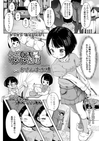 B158aakn01266pl
