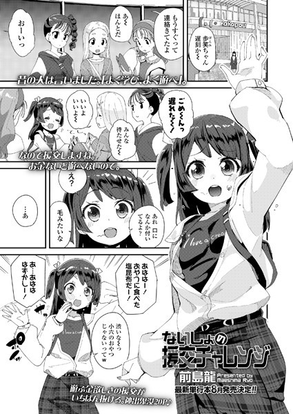 B158aakn01269pl