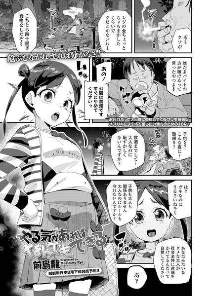 B158aakn01285pl