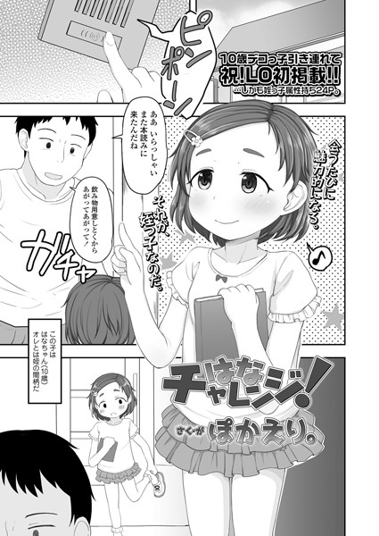 B158aakn01305pl