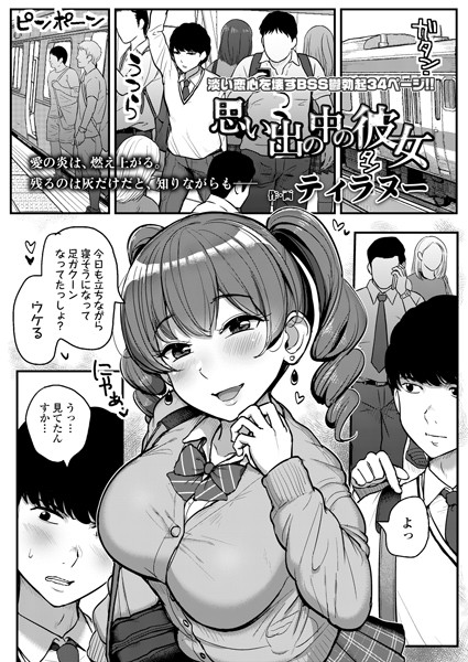 B158aakn01386pl