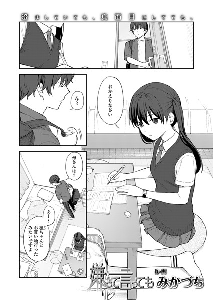 B158aakn01388pl