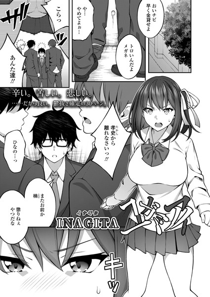B158aakn01448pl