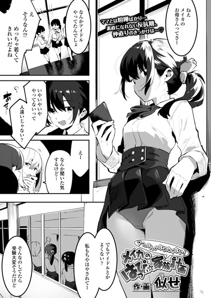 B158aakn01449pl