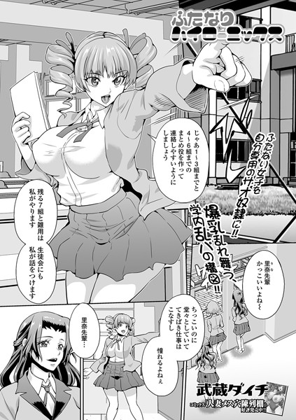 B164aisis02024pl