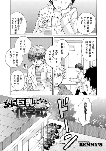 B164aisis02568pl