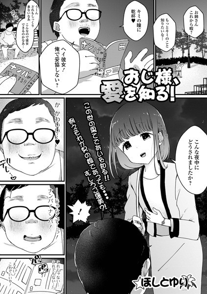 B164aisis02706pl