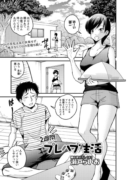 B182asnw00739pl