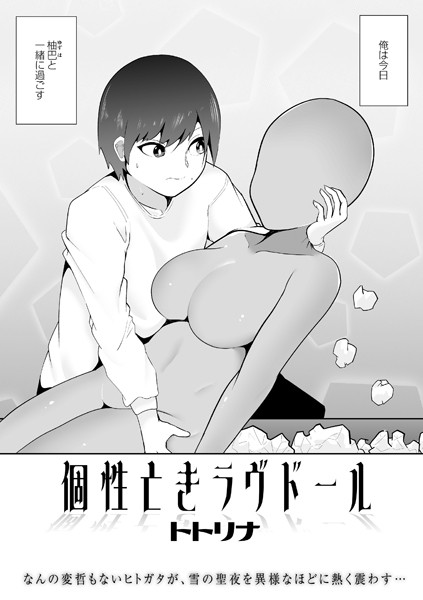 B182asnw00766pl
