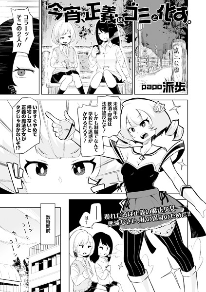 B182asnw00769pl