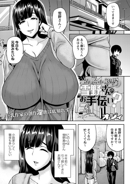 B182asnw00790pl