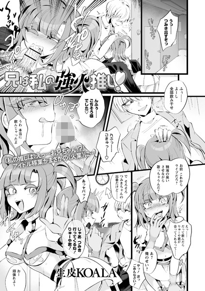 B182asnw00804pl