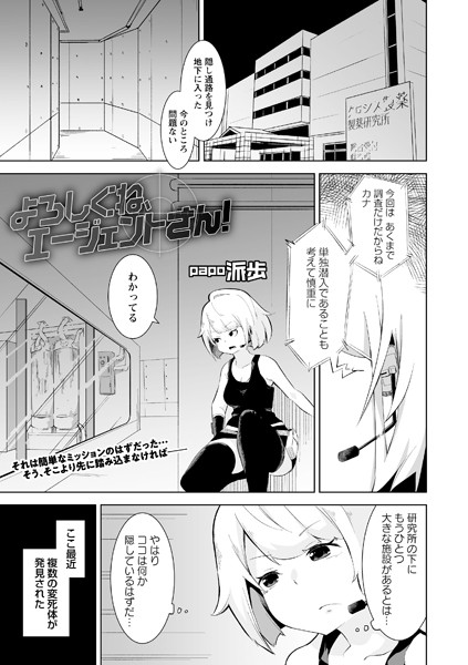 B182asnw00805pl
