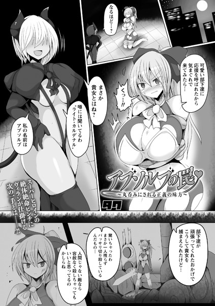 B182asnw00806pl