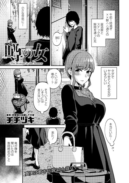 B182asnw00812pl