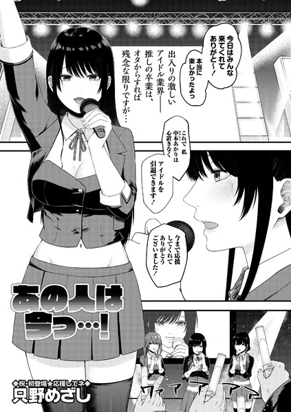 B182asnw00817pl