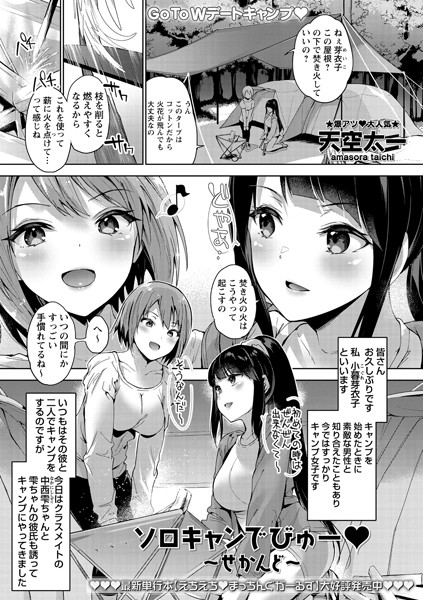 B182asnw00873pl