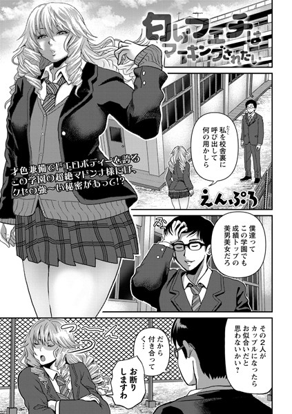 B182asnw00878pl