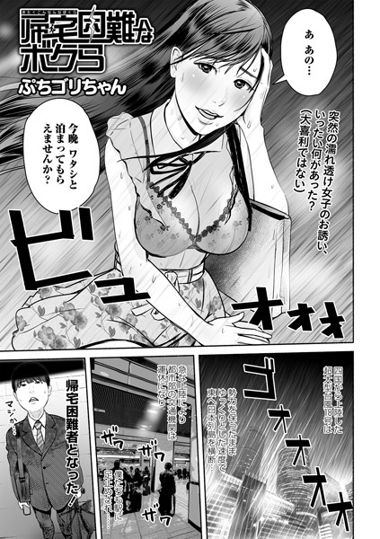 B182asnw00901pl