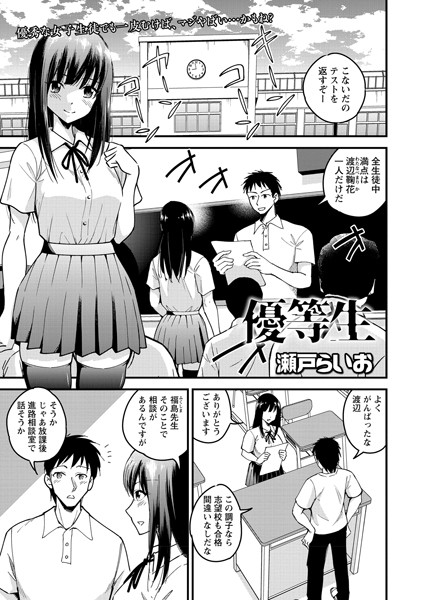B182asnw00905pl