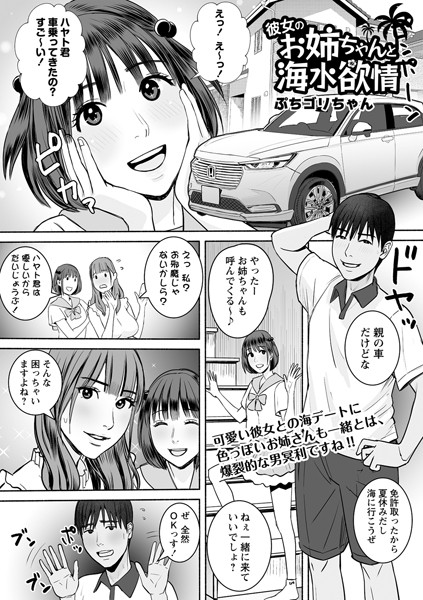 B182asnw00939pl